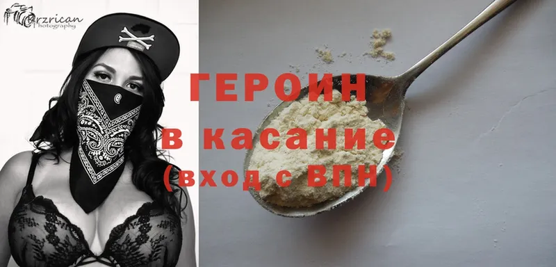 Героин гречка Кадников